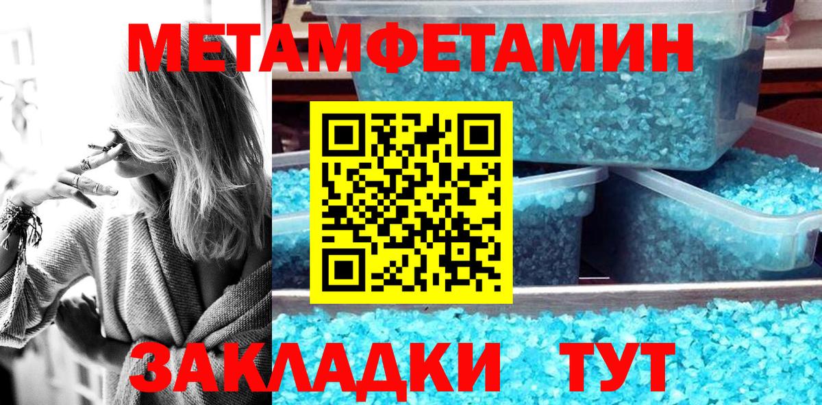 АМФЕТАМИН 97%  Амфетамин  Балаково  Вход с VPN 