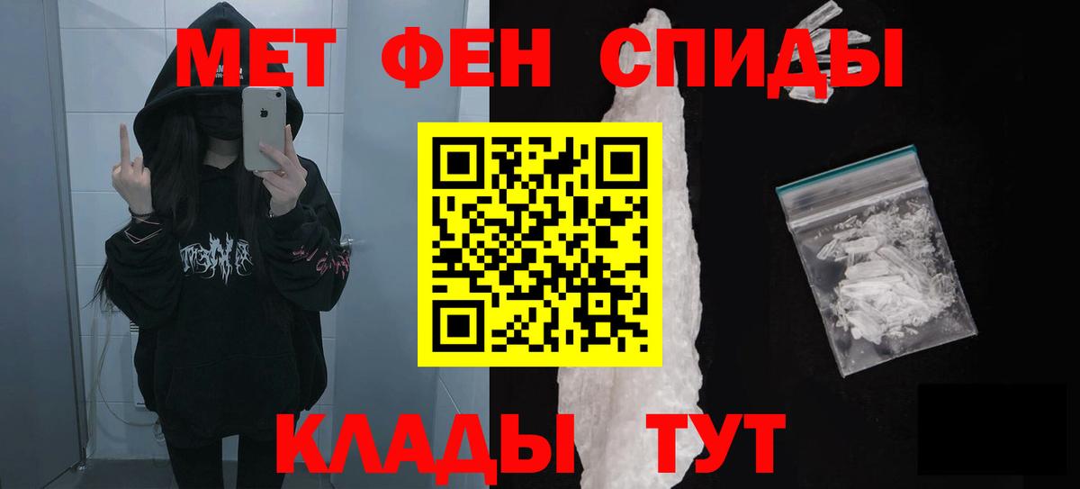 АМФ Розовый Балаково