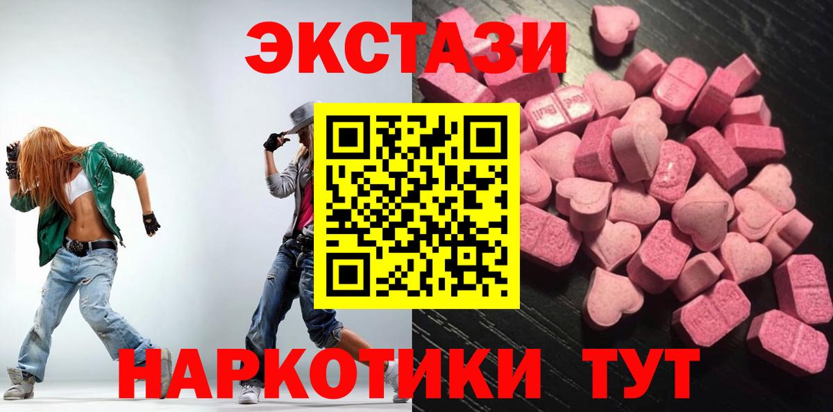 Ecstasy Дубай Балаково