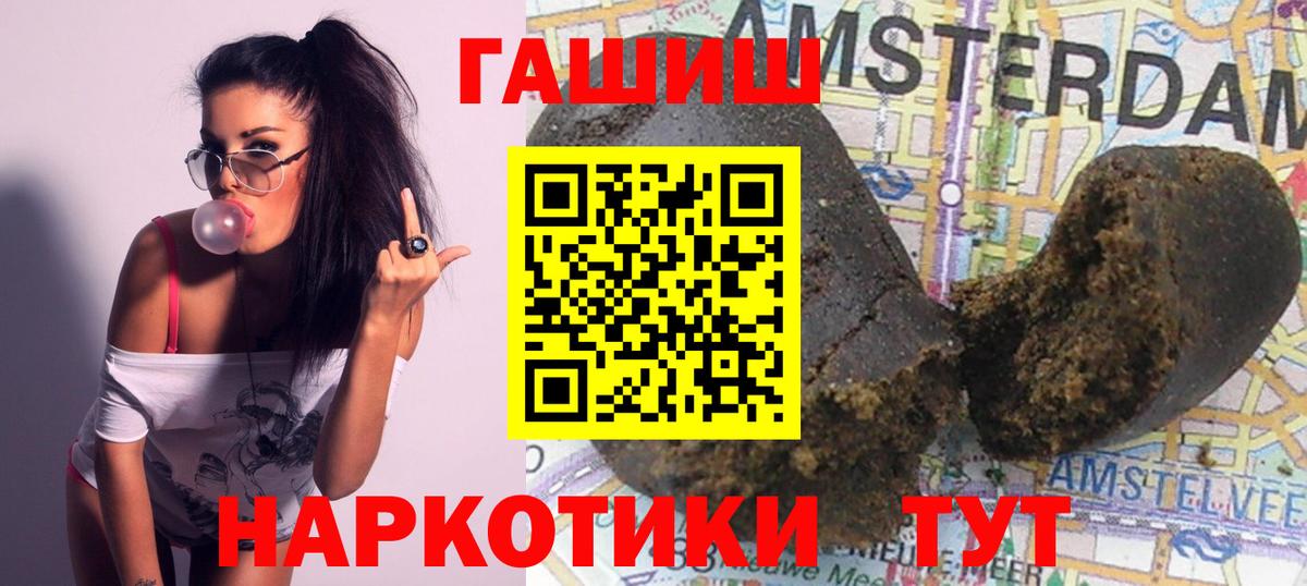 ГАШ Cannabis Балаково