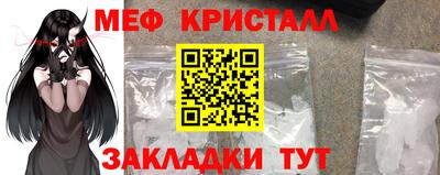 герыч Апшеронск