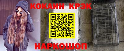 герыч Апшеронск