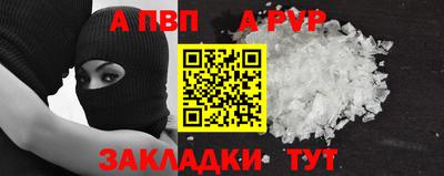 герыч Апшеронск