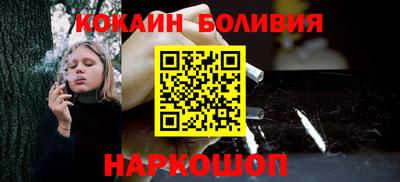 герыч Апшеронск