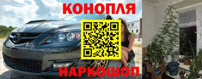 герыч Апшеронск