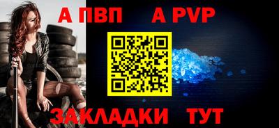стаф Апрелевка