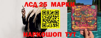 герыч Апшеронск