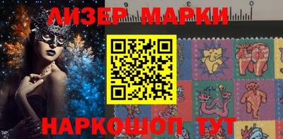 герыч Апшеронск
