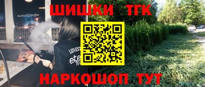 герыч Апшеронск