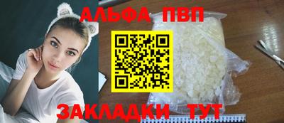 мяу мяу мука Аргун