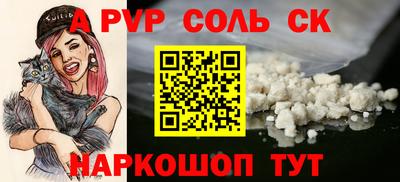 мяу мяу мука Аргун