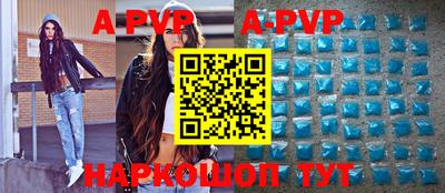 стаф Апрелевка