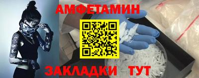 герыч Апшеронск