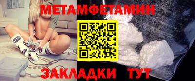 мяу мяу мука Аргун