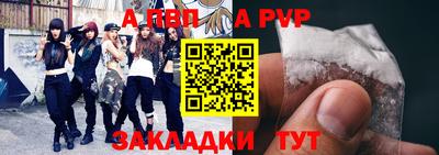 стаф Апрелевка