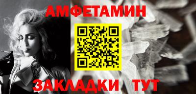стаф Апрелевка