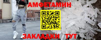 герыч Апшеронск