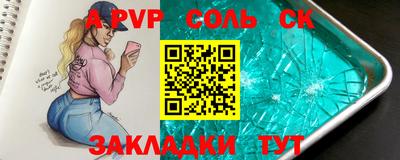 стаф Апрелевка