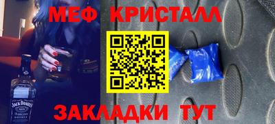 мяу мяу мука Аргун