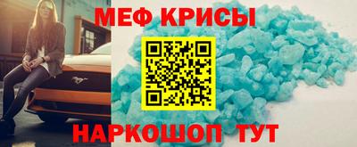 герыч Апшеронск