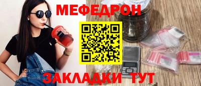 стаф Апрелевка