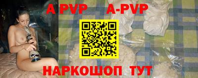 герыч Апшеронск