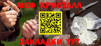 стаф Апрелевка