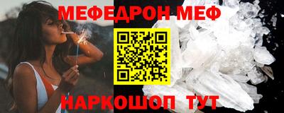 герыч Апшеронск