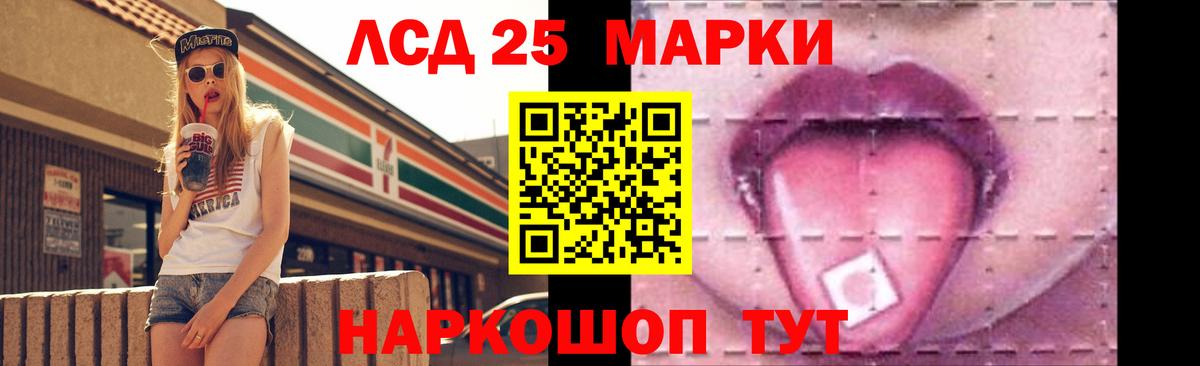 Лсд 25 экстази ecstasy Балаково
