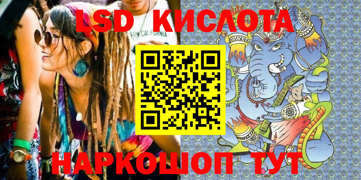 Марки N-bome 1500мкг  Вход с VPN  Балаково 